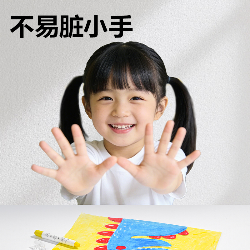 得力HM870-12水溶性旋彩棒(混)（桶）