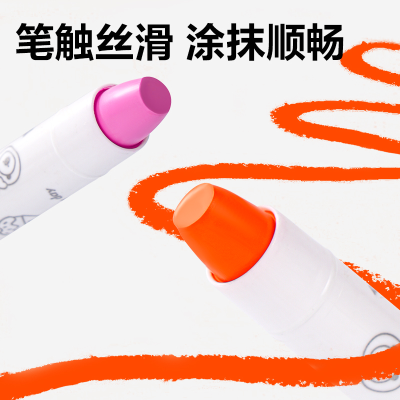 得力HM870-12水溶性旋彩棒(混)（桶）