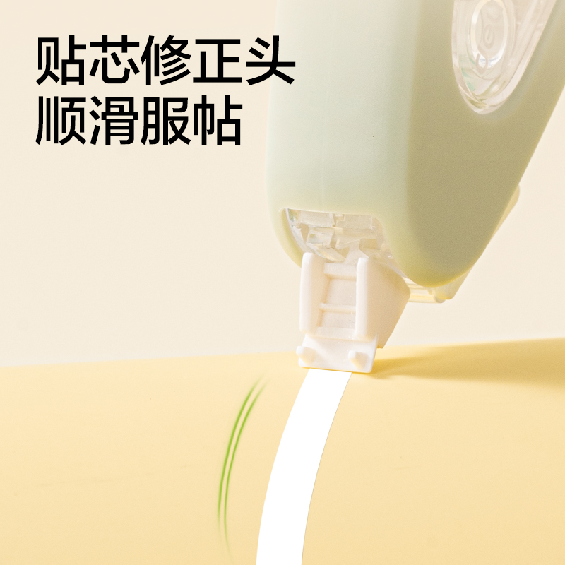 得力V009真耐摔修正帶5mm*30m(混色)(個)