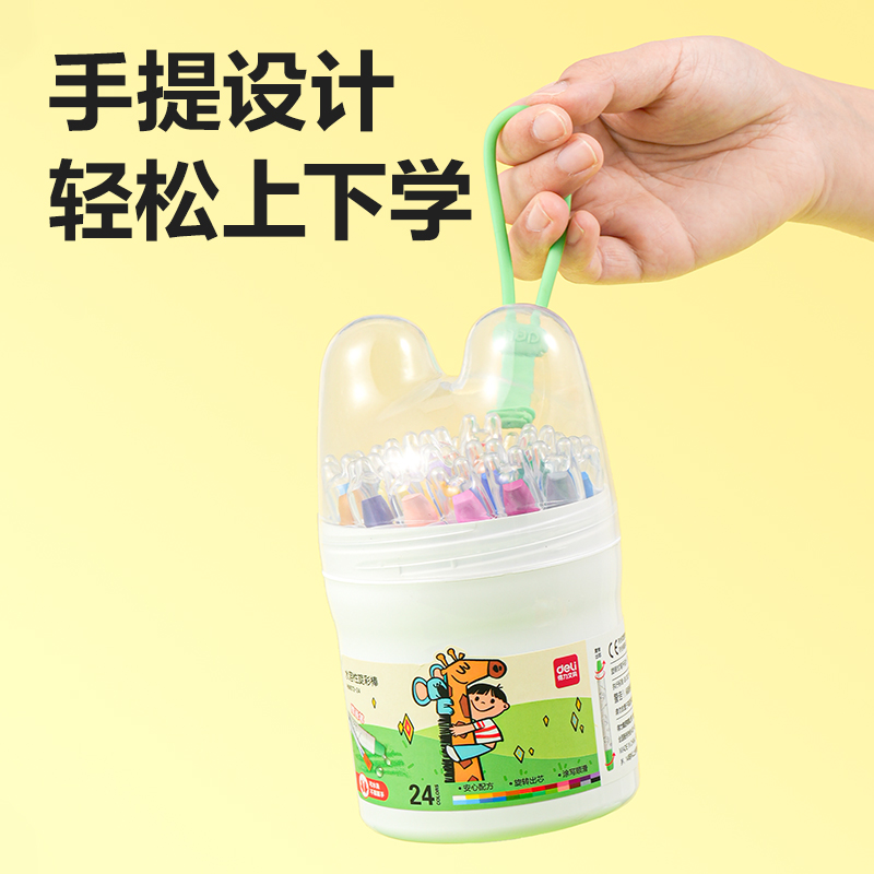 得力HM872-36水溶性旋彩棒(混)（桶）