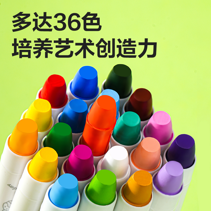 得力HM872-12水溶性旋彩棒(混)（桶）