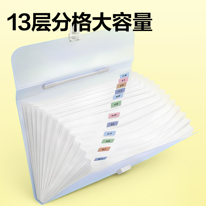得力PM364橫式13格風(fēng)琴包(綠)(個(gè))