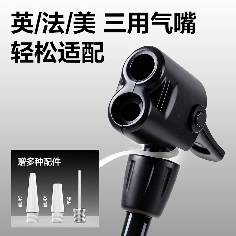 安格耐特FD405鋼管打氣筒-大號(帶泵款)(灰)(個)