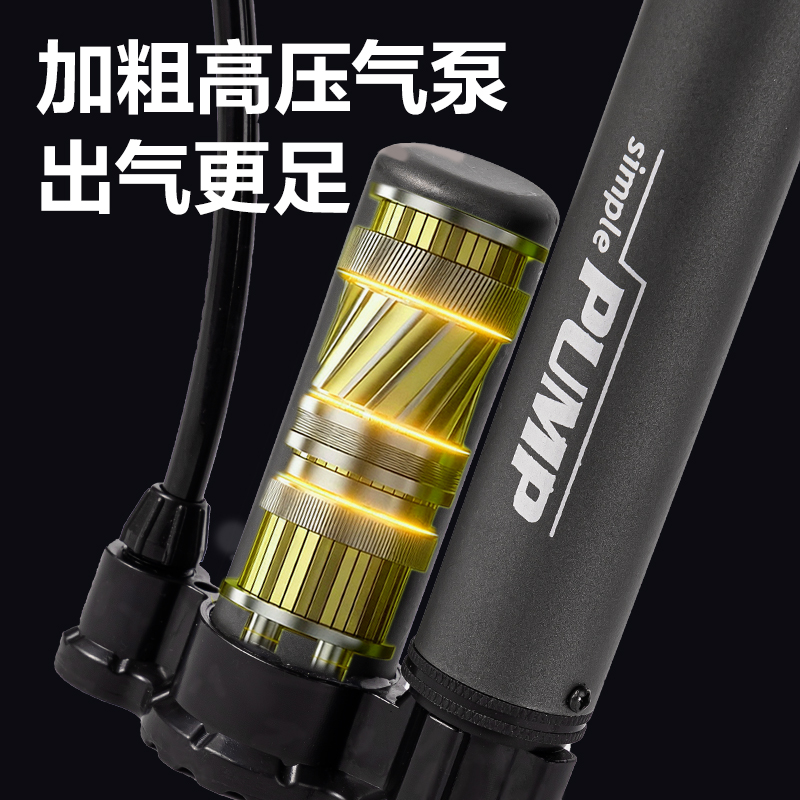 安格耐特FD405鋼管打氣筒-大號(帶泵款)(灰)(個)