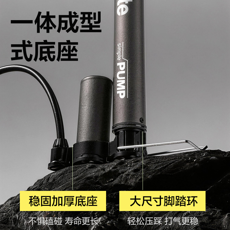 安格耐特FD405鋼管打氣筒-大號(帶泵款)(灰)(個)