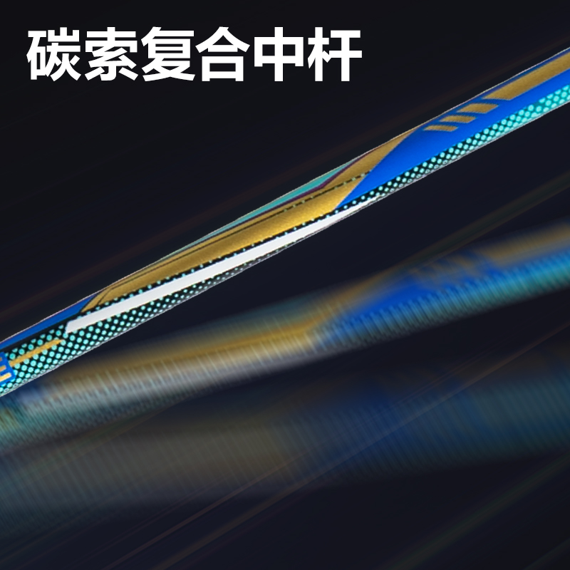 安格耐特FH151碳素復(fù)合羽毛球拍-音爆羽線系列(對拍)(藍色、綠色)(付)