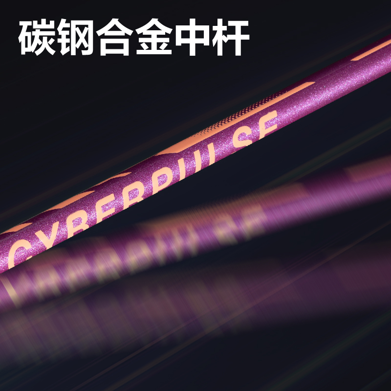 安格耐特FH150碳鋼合金羽毛球拍-音爆羽線系列(對(duì)拍)(藍(lán)色、紫色)(付)
