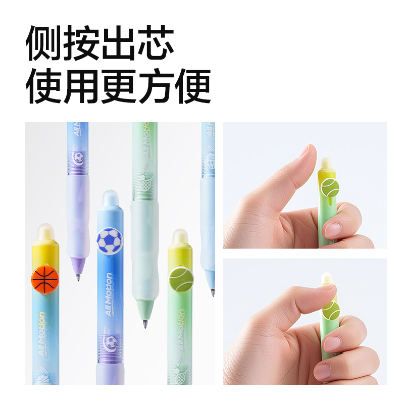 得力RN003運動系列按動可擦中性筆0.5mm子彈頭(黑)(支)