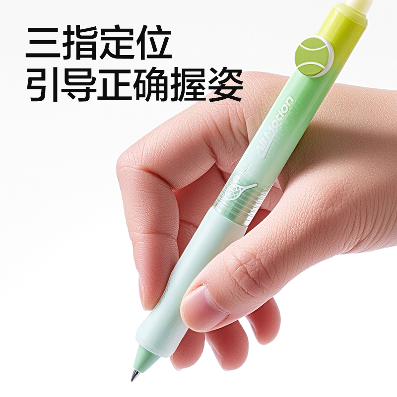 得力RN003運動系列按動可擦中性筆0.5mm子彈頭(晶藍)(支)