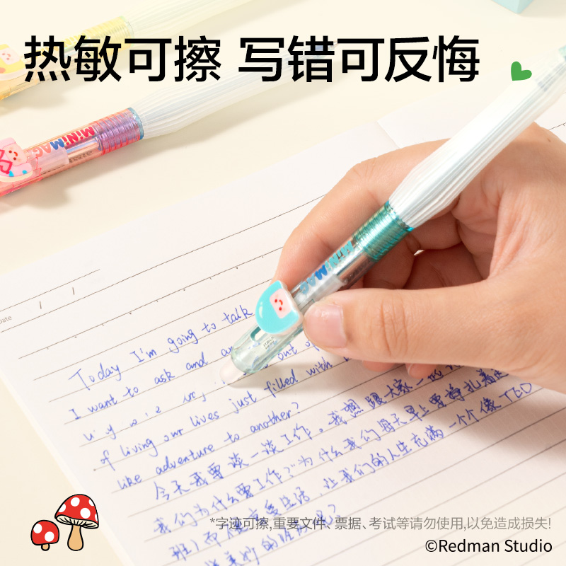 得力ME004迷你麥格系列按動(dòng)可擦中性筆0.5mm子彈頭(晶藍(lán))(支)