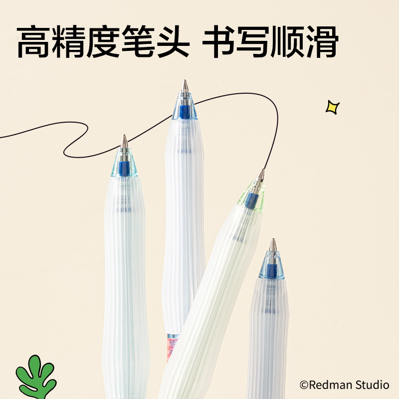 得力ME004迷你麥格系列按動(dòng)可擦中性筆0.5mm子彈頭(晶藍(lán))(支)