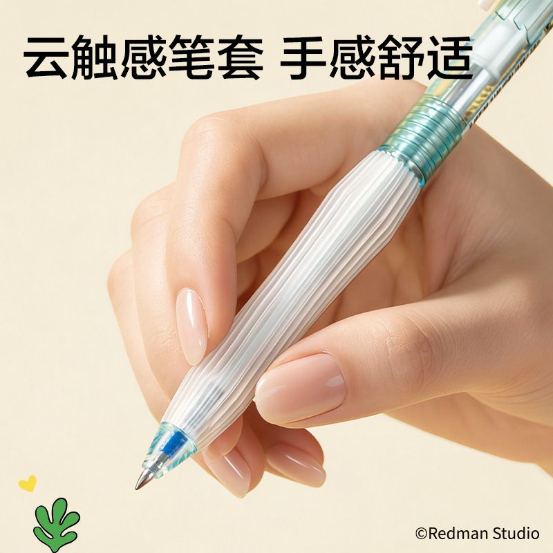 得力ME004迷你麥格系列按動(dòng)可擦中性筆0.5mm子彈頭(晶藍(lán))(支)