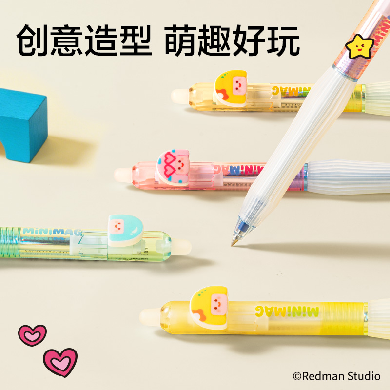 得力ME004迷你麥格系列按動(dòng)可擦中性筆0.5mm子彈頭(晶藍(lán))(支)