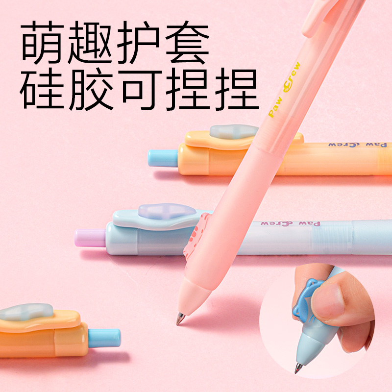得力SA721爪爪聯(lián)萌系列按動可擦中性筆0.5mm子彈頭(黑)(支)