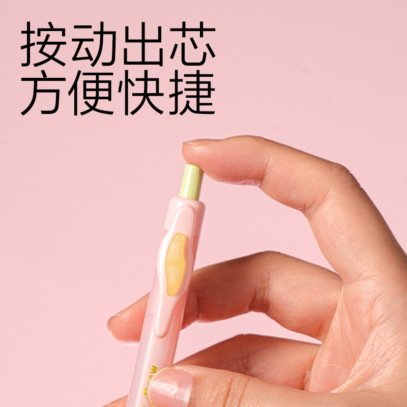 得力SA721爪爪聯(lián)萌系列按動可擦中性筆0.5mm子彈頭(黑)(支)