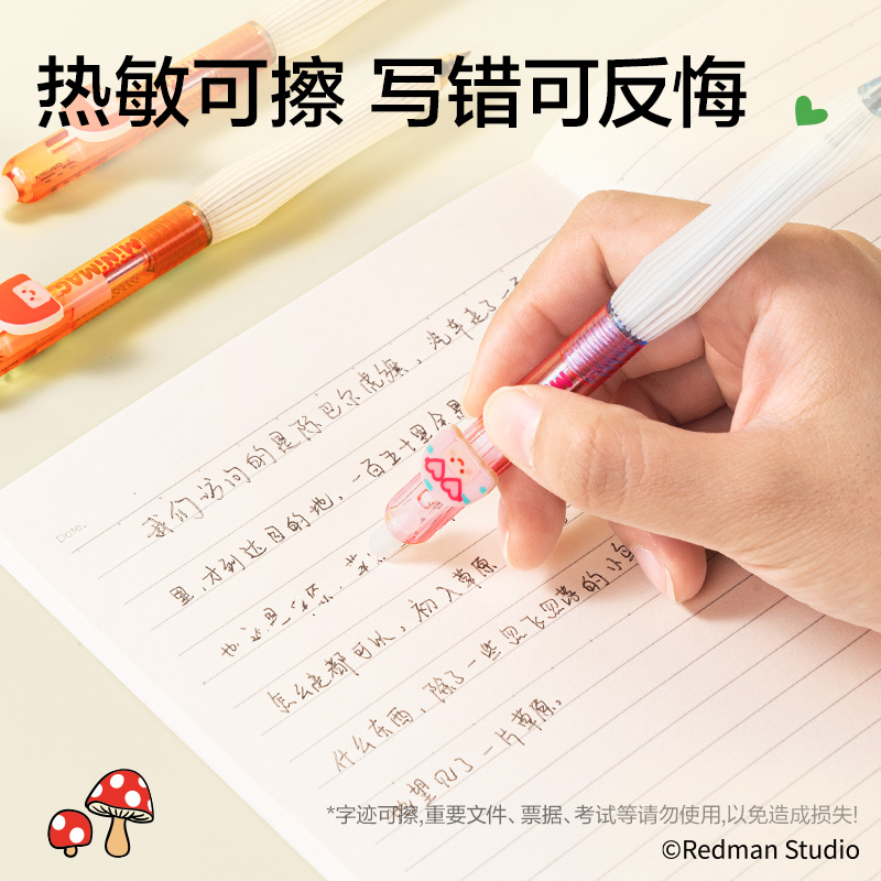 得力ME004迷你麥格系列按動可擦中性筆0.5mm子彈頭(黑)(支)
