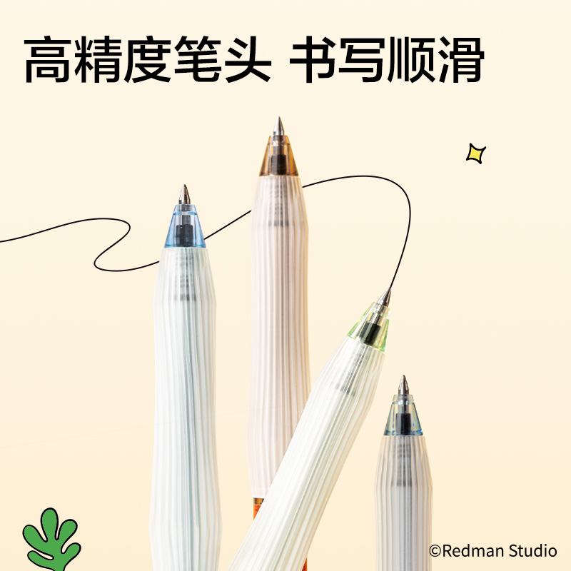 得力ME004迷你麥格系列按動可擦中性筆0.5mm子彈頭(黑)(支)