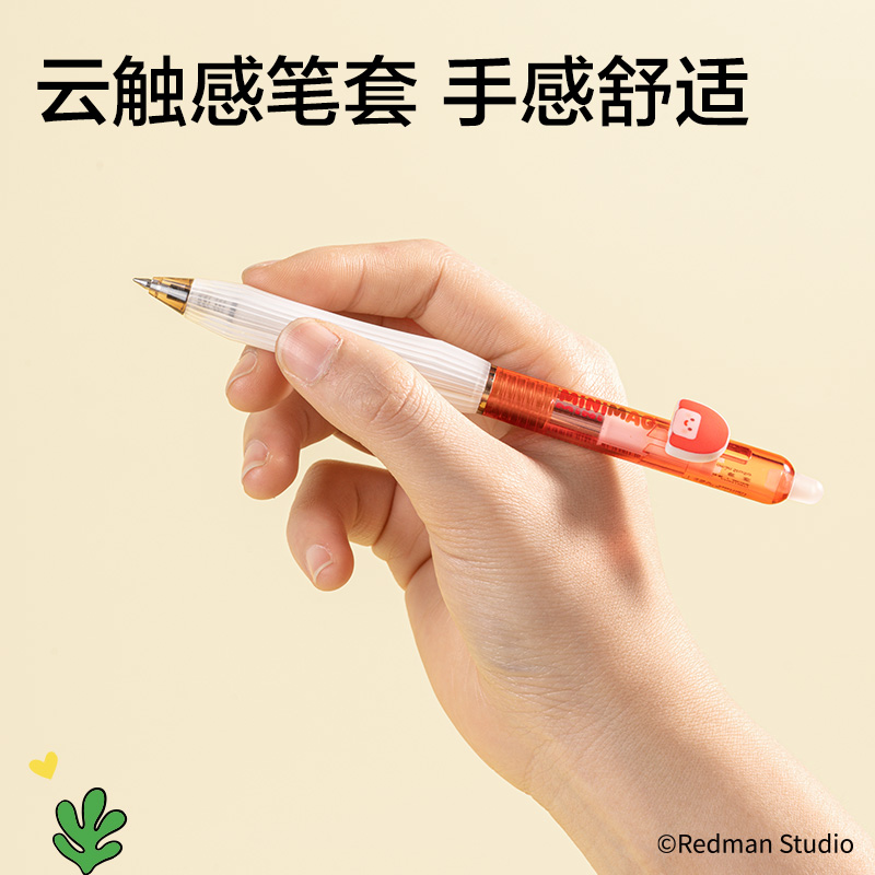 得力ME004迷你麥格系列按動可擦中性筆0.5mm子彈頭(黑)(支)