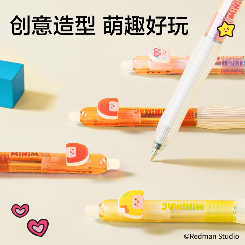 得力ME004迷你麥格系列按動可擦中性筆0.5mm子彈頭(黑)(支)