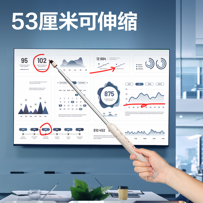 得力MA121激光翻頁筆(粉)(支)