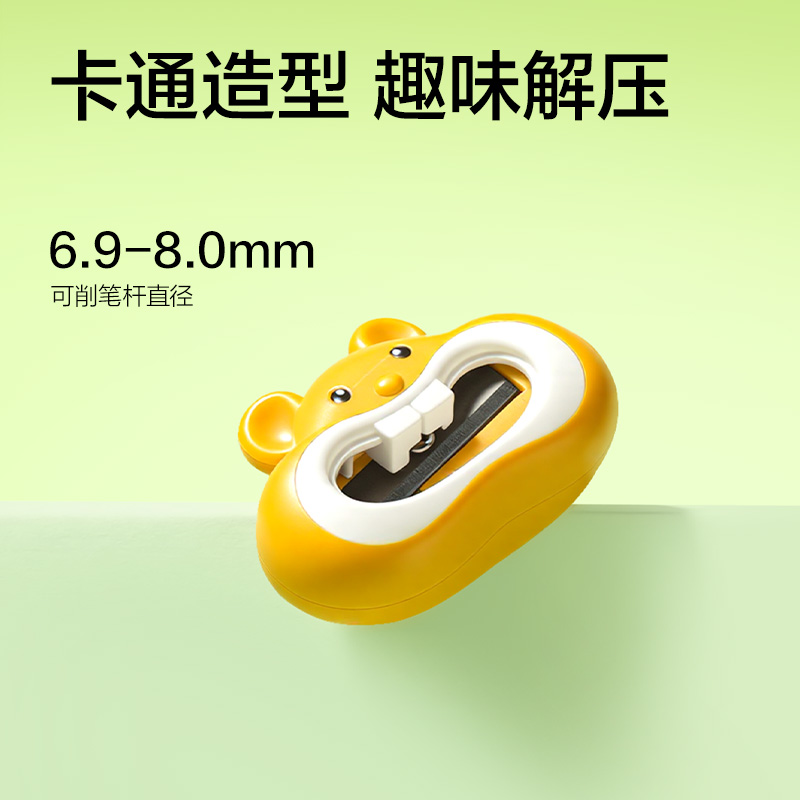得力VB181倉鼠卷筆刀(混)(個)