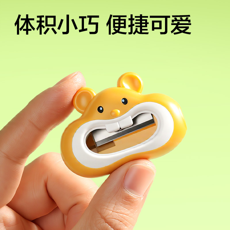 得力VB181倉鼠卷筆刀(混)(個)