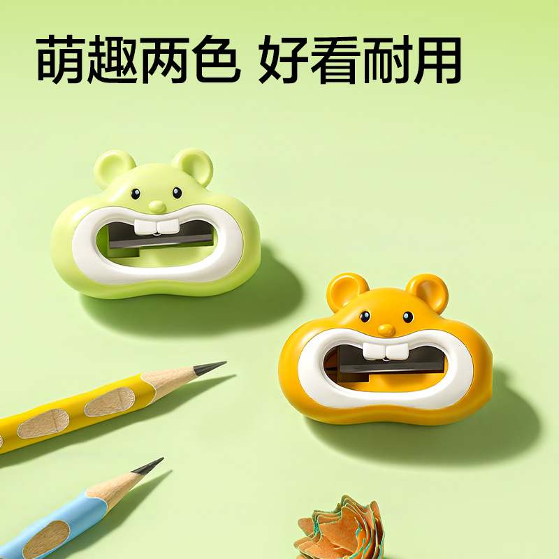 得力VB181倉鼠卷筆刀(混)(個)