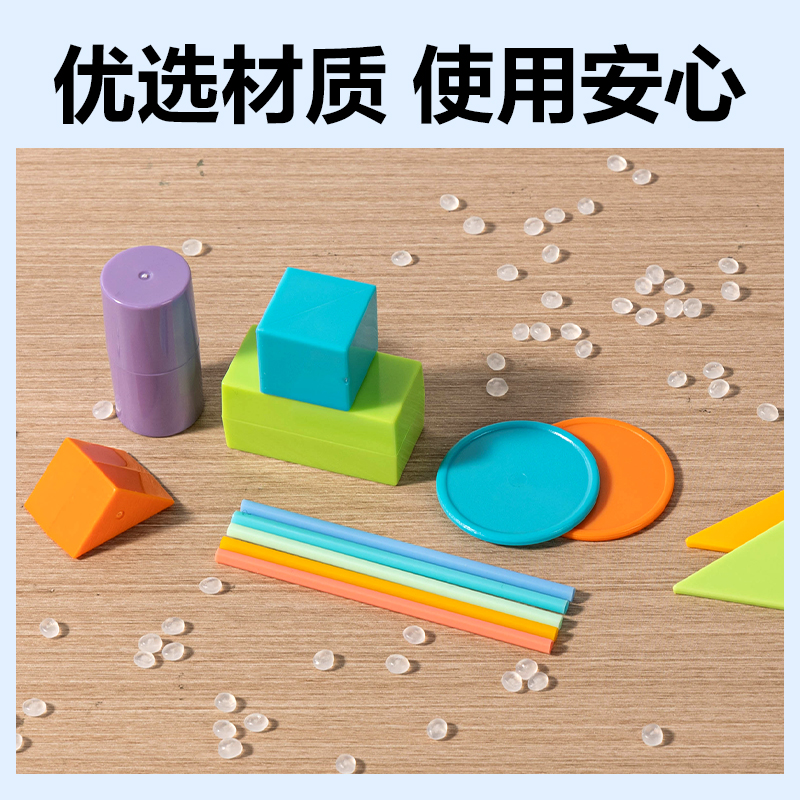 得力YX652-2學(xué)具教具套裝二年級下(混)(盒)