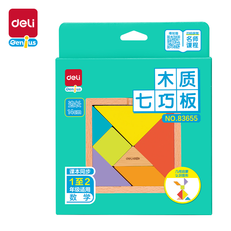 得力83655木質(zhì)七巧板(混色)(盒)