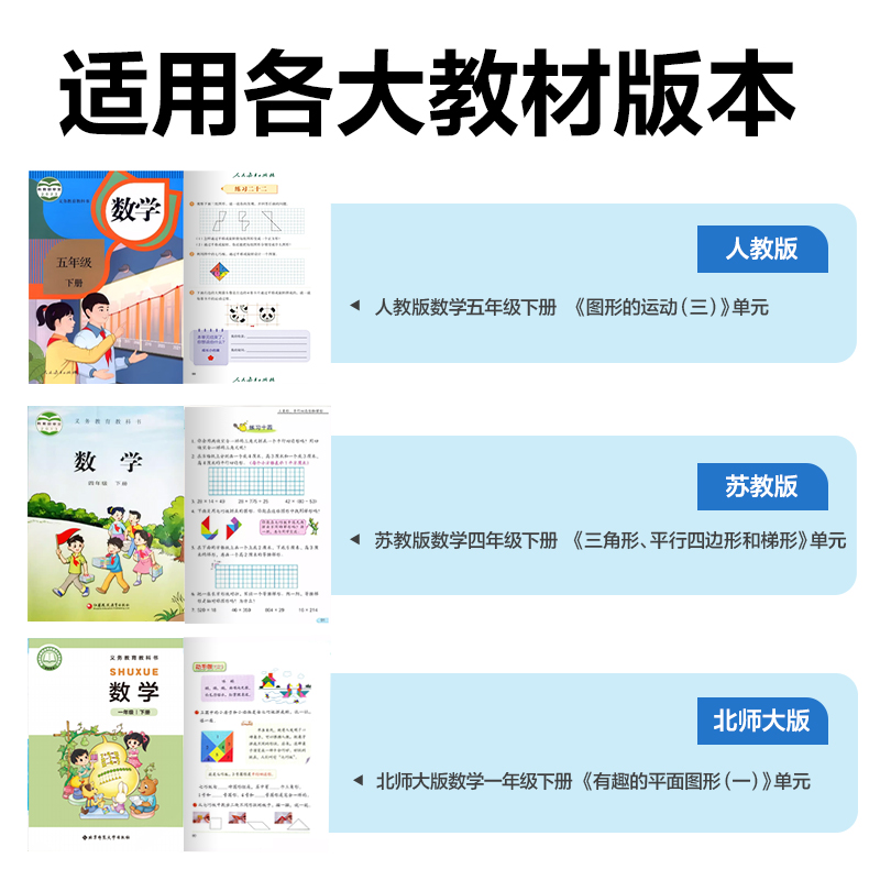 得力74304木質(zhì)七巧板(混色)（盒）