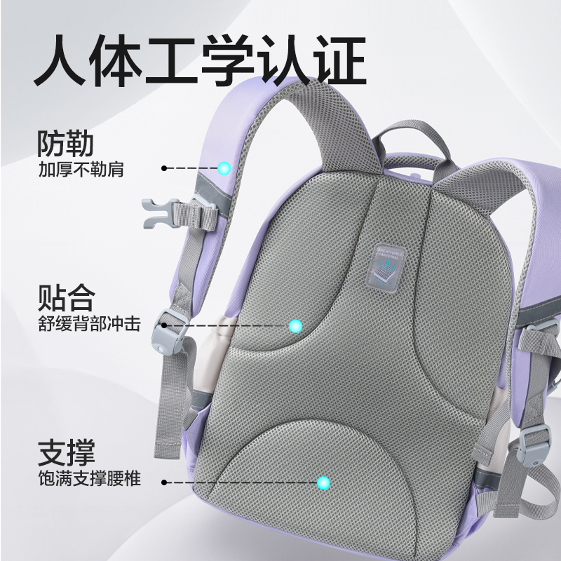 得力BB230學院派分區(qū)王書包(紫)(個)