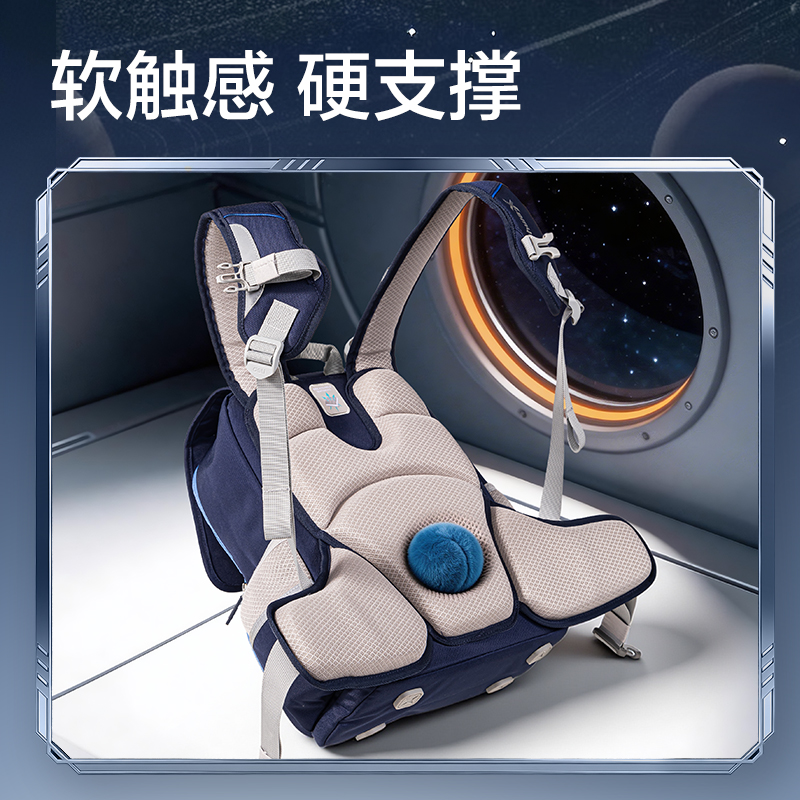 得力HT653航天系列撐腰王護(hù)脊書包(藏青)(個)