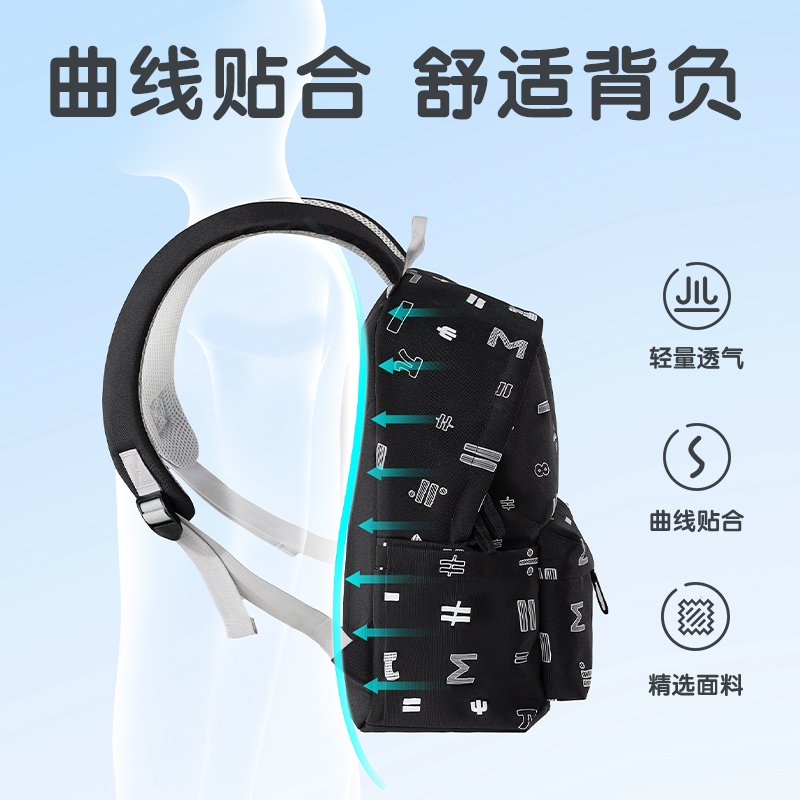 得力BB201無(wú)限π系列初高中休閑書包(灰)(個(gè))