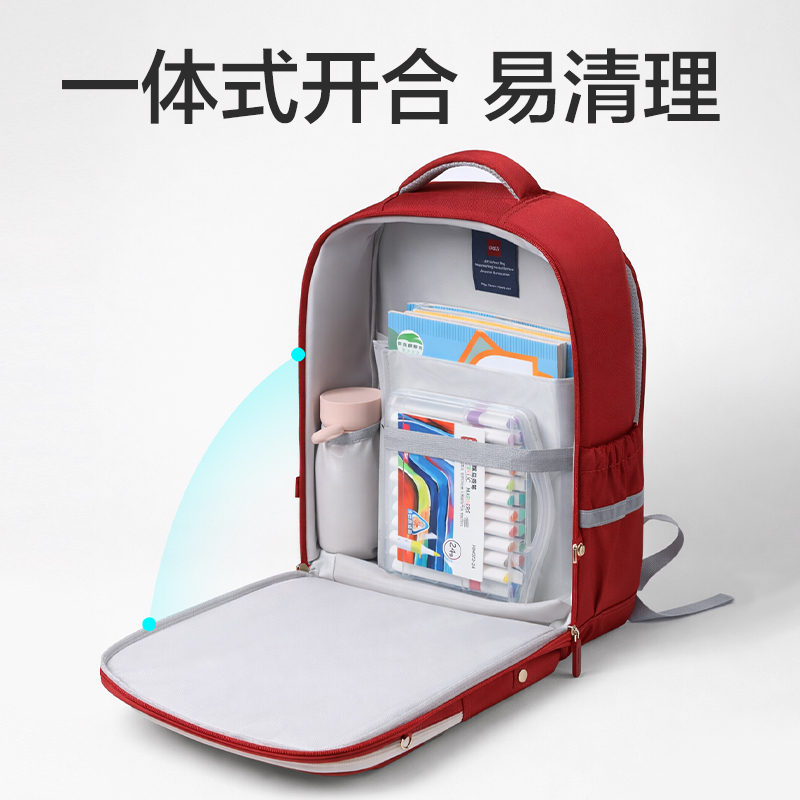 得力BB231學院派收納王書包(咖)(個)