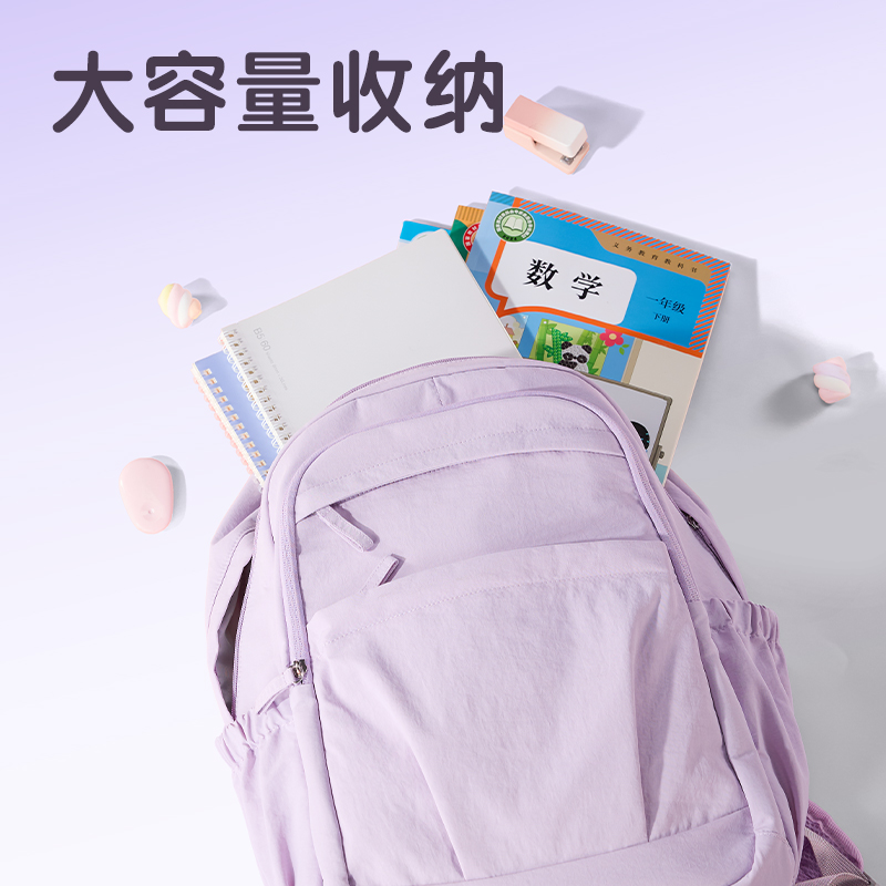 得力BB232學(xué)霸巨能裝系列0感書包(紫)(個)