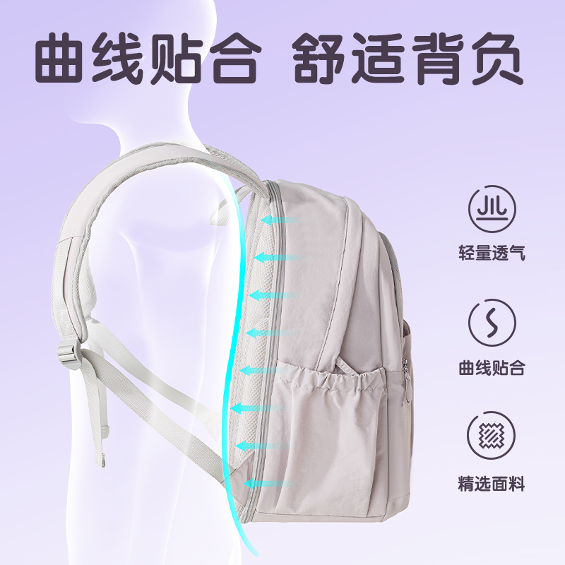 得力BB232學霸巨能裝系列0感書包(灰)(個)