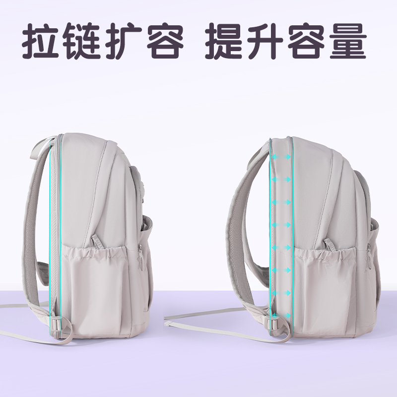 得力BB232學霸巨能裝系列0感書包(灰)(個)