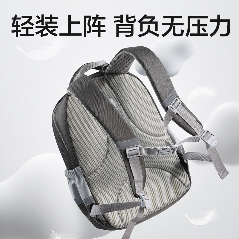 得力BB230學(xué)院派分區(qū)王書(shū)包(灰)(個(gè))