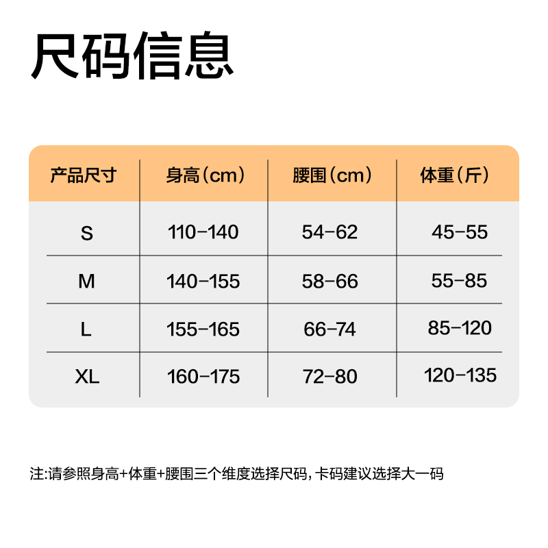 得力YX220矯姿背帶-網(wǎng)孔膚色XL(混)(盒)