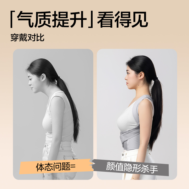 得力YX220矯姿背帶-網(wǎng)孔灰色M(混)(盒)