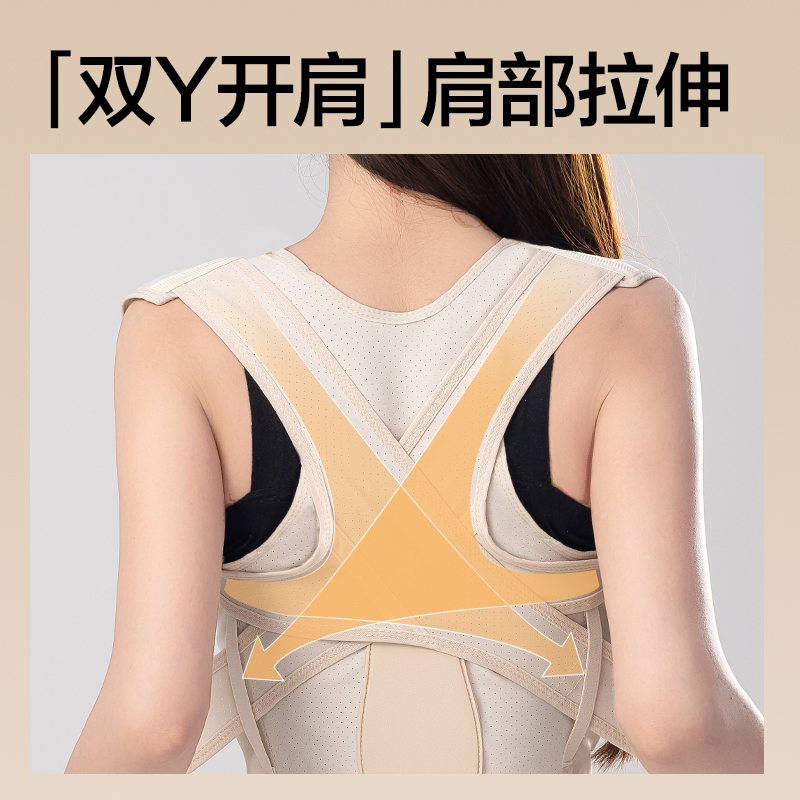 得力YX220矯姿背帶-網(wǎng)孔膚色M(混)(盒)