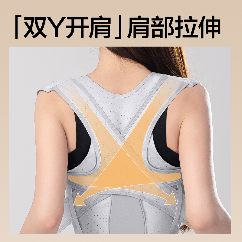 得力YX220矯姿背帶-網(wǎng)孔灰色S(混)(盒)