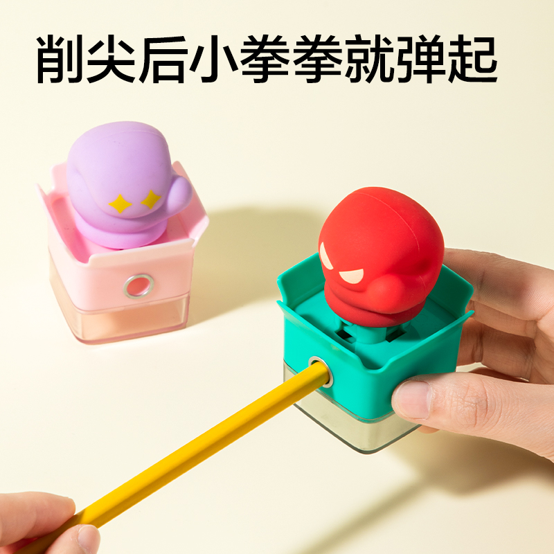 得力VB190削尖提示卷筆刀(紅)(個(gè))