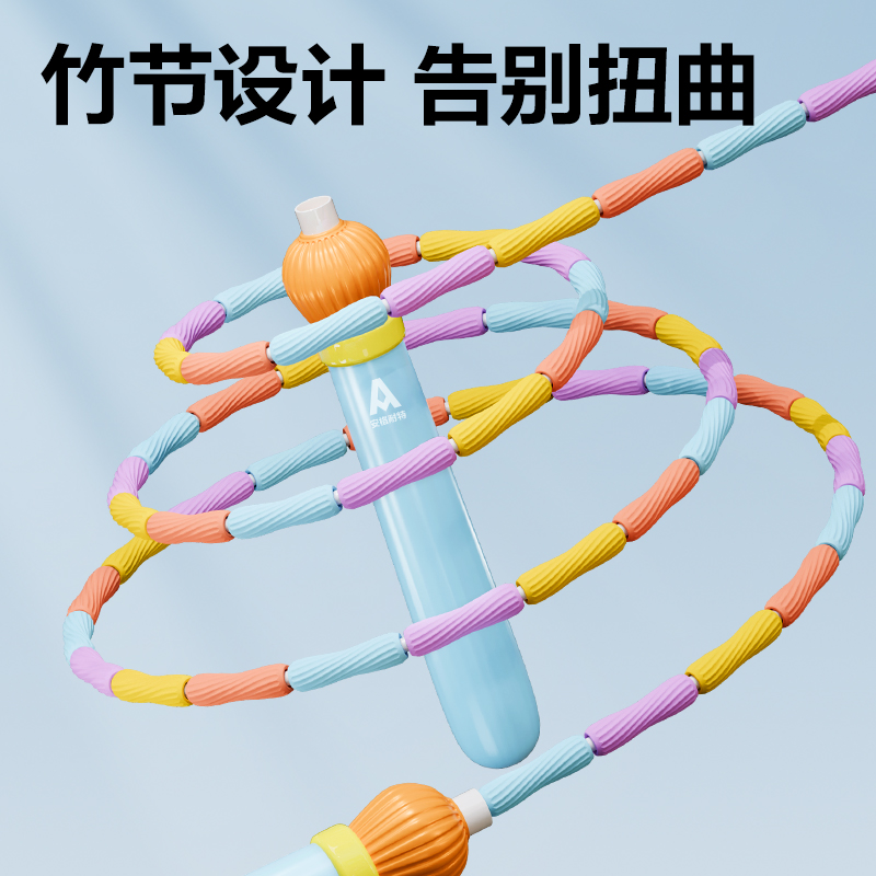 安格耐特FT136-1竹節(jié)跳繩-2.2m(不計數(shù))(藍色)(根)