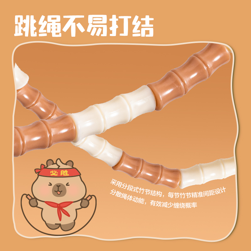 安格耐特NN2521A竹節(jié)跳繩(不計(jì)數(shù))(混)(根)
