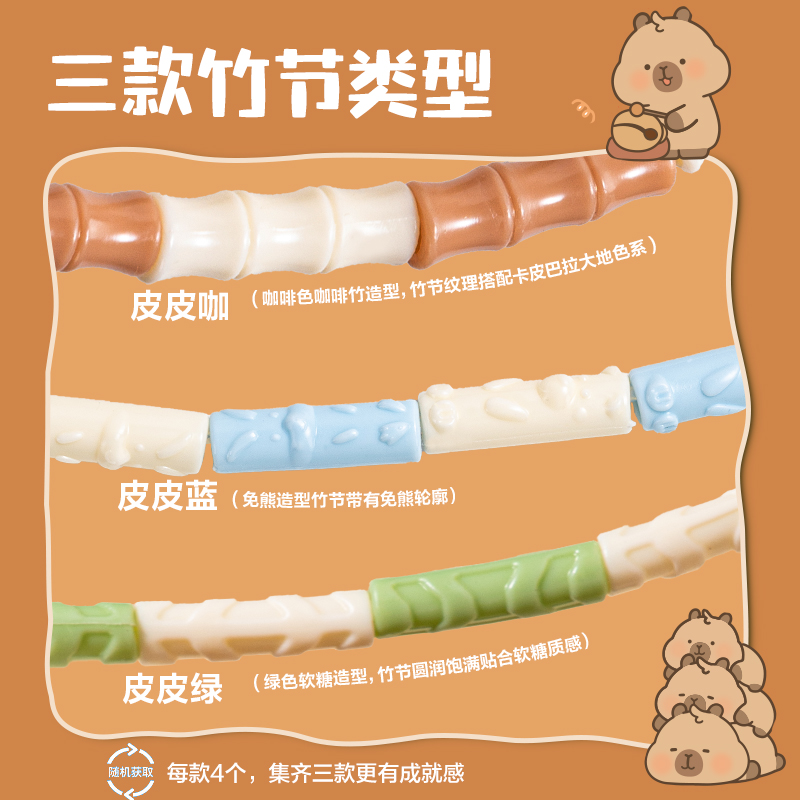 安格耐特NN2521A竹節(jié)跳繩(不計(jì)數(shù))(混)(根)