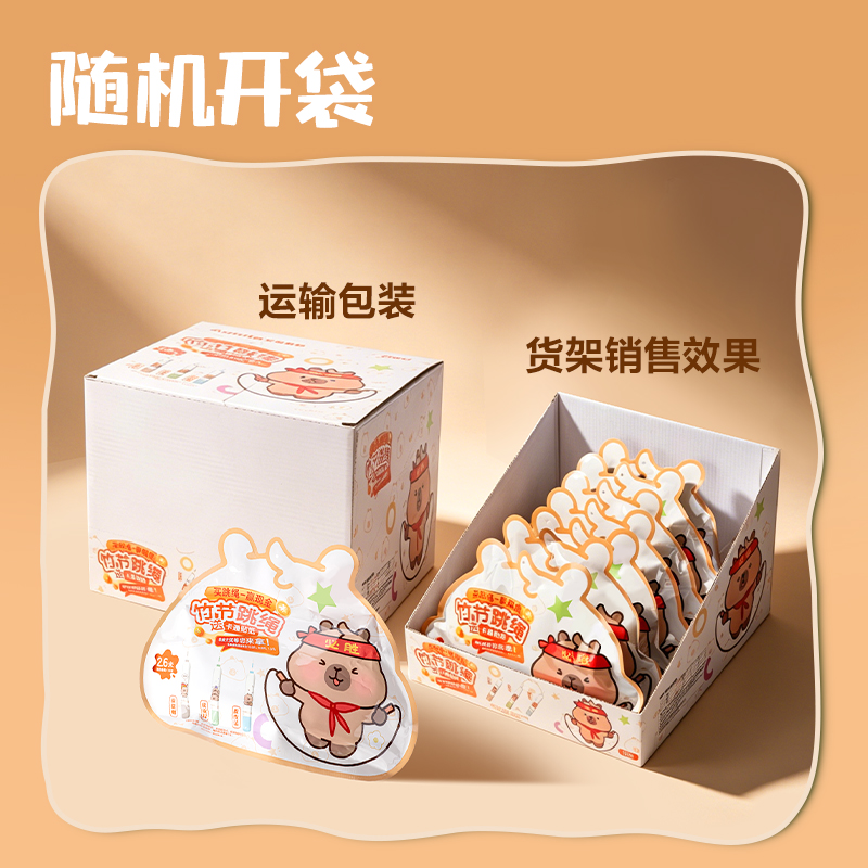 安格耐特NN2521A竹節(jié)跳繩(不計(jì)數(shù))(混)(根)