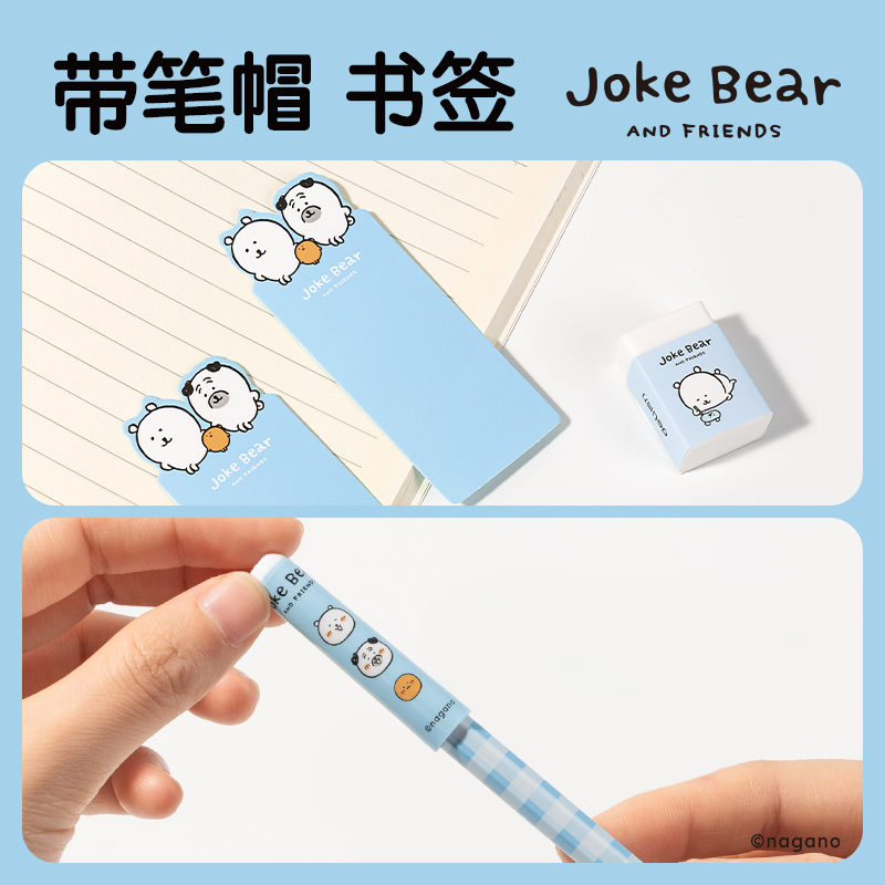 得力ZCX995-2B自嘲熊六角桿書(shū)寫(xiě)鉛筆2B(混)(套)