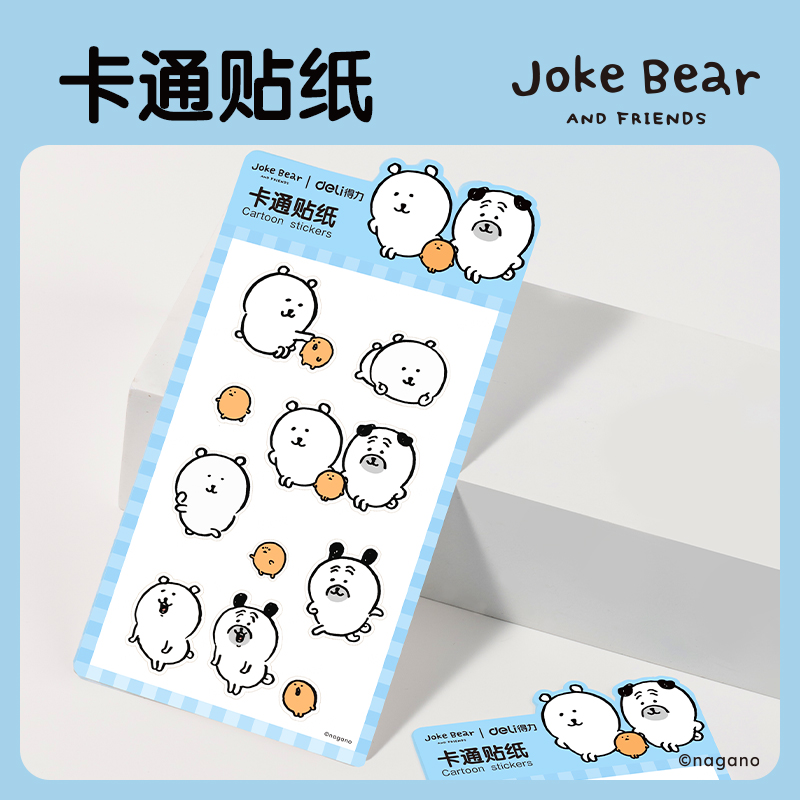 得力ZCX995-2B自嘲熊六角桿書(shū)寫(xiě)鉛筆2B(混)(套)