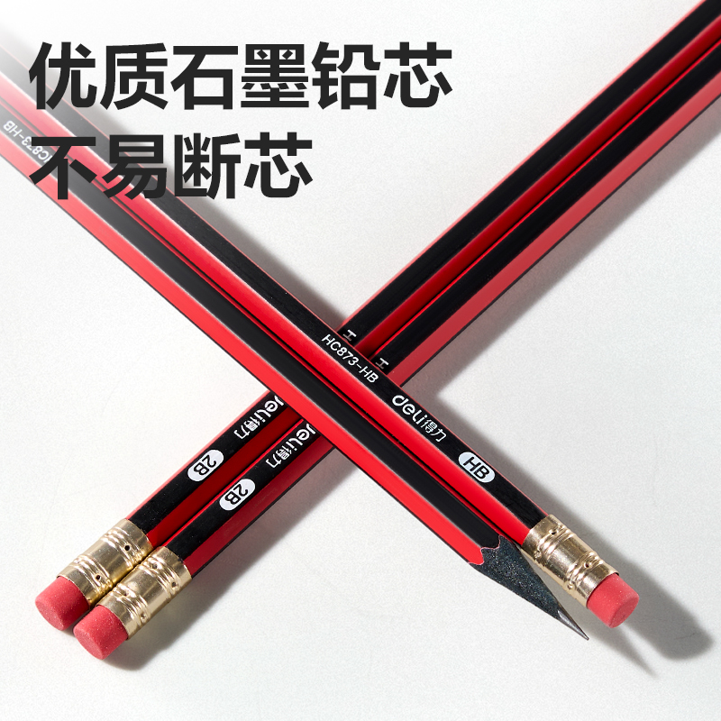 得力HC873-HB六角紅黑黑木書寫鉛筆HB(混)(30支/筒)